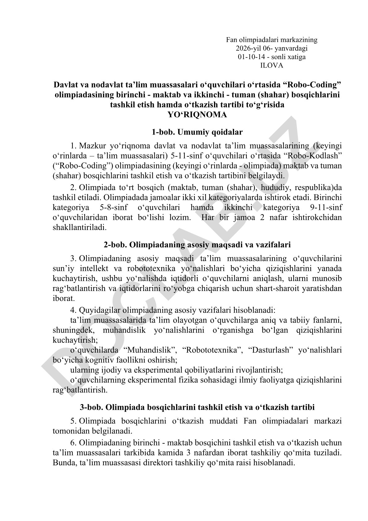 Robo-Coding olimpiadasining maktab va tuman bosqichlari tartibi
