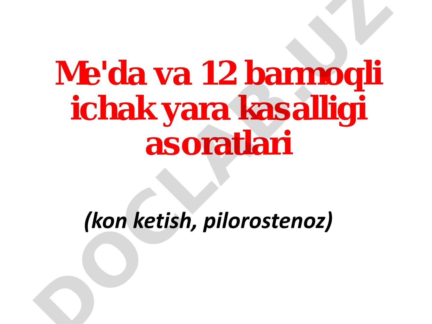Me'da va 12 barmoqli ichak yara kasalligi asoratlari