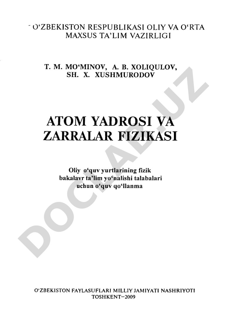 Atom yadrosi ya zarralar fizikasi