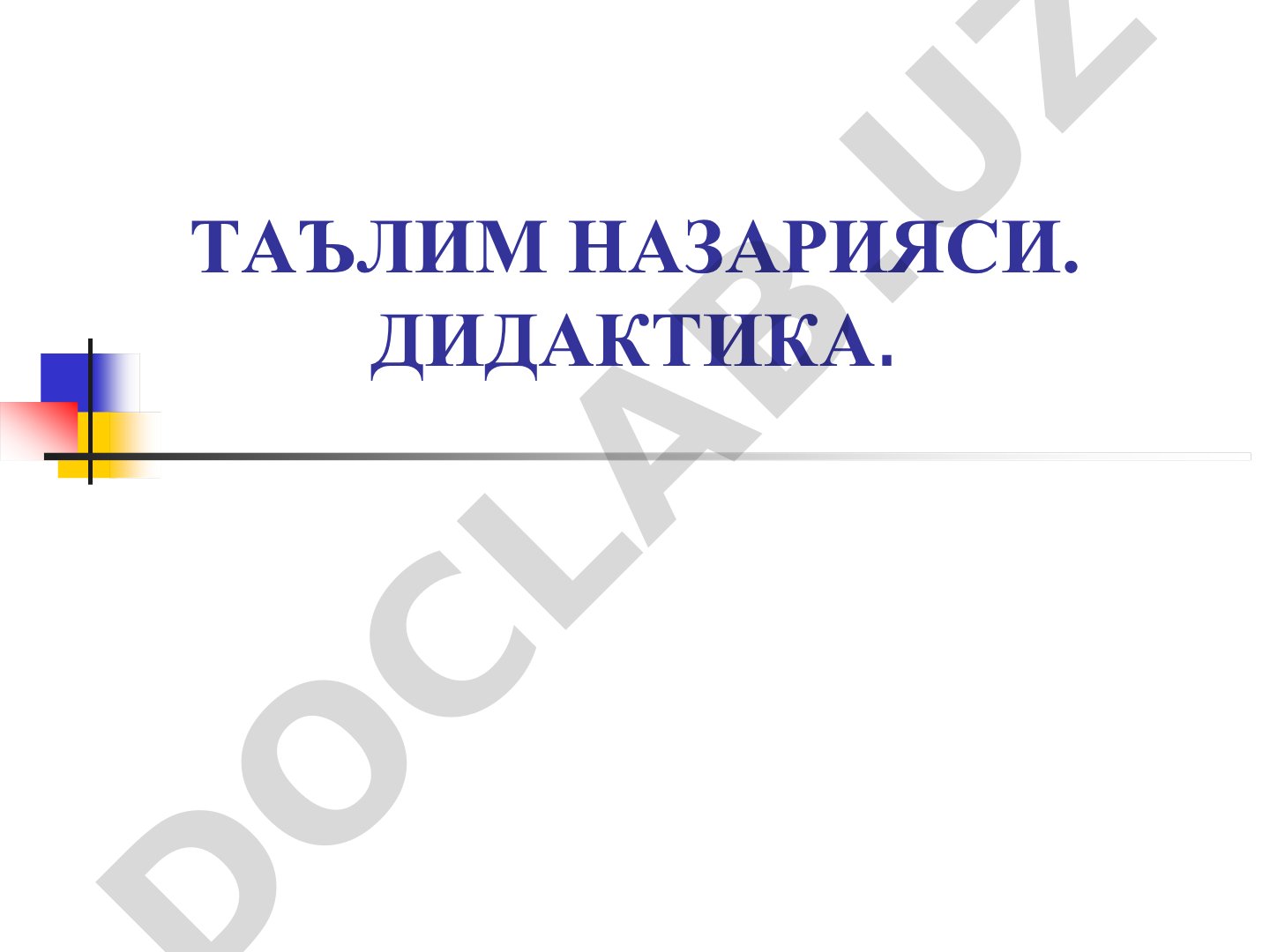 Ta'lim nazariyasi. Didaktika.
