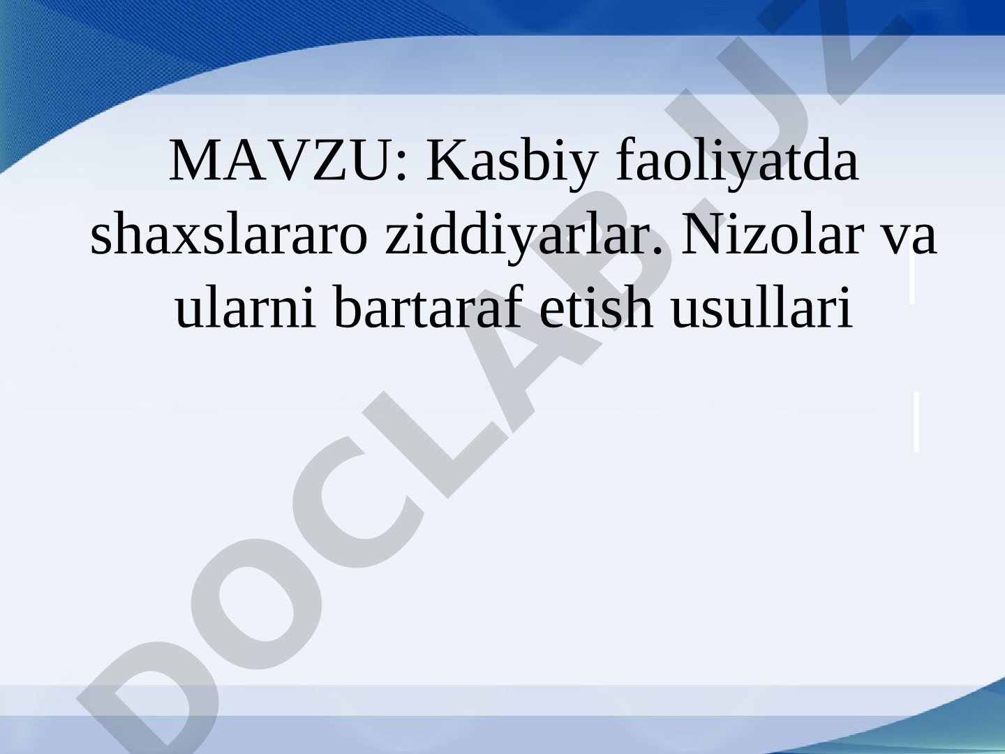 Kasbiy faoliyatda shaxslararo ziddiyatlar. Nizolar va ularni bartaraf etish usullari