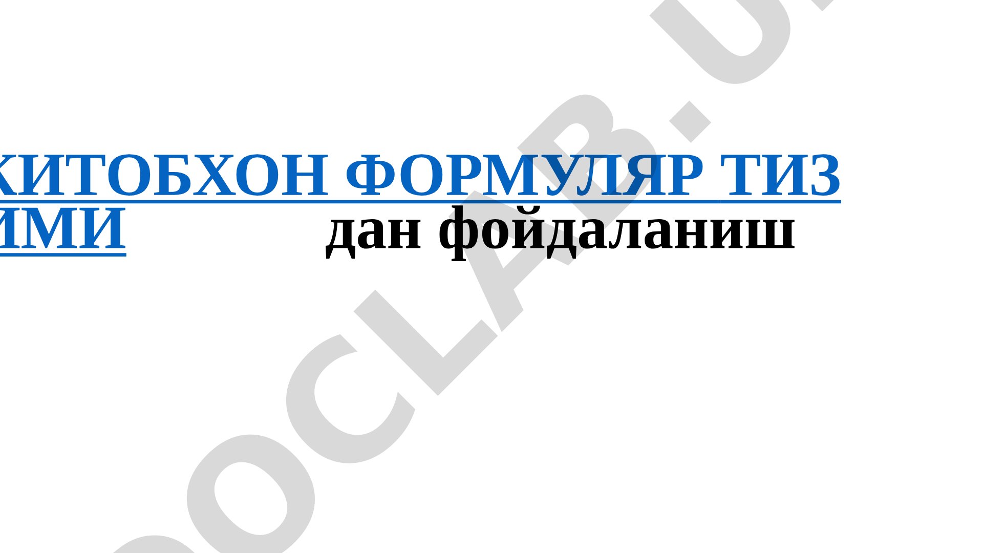 Kitobxon formuliar tizimidan foydalanish