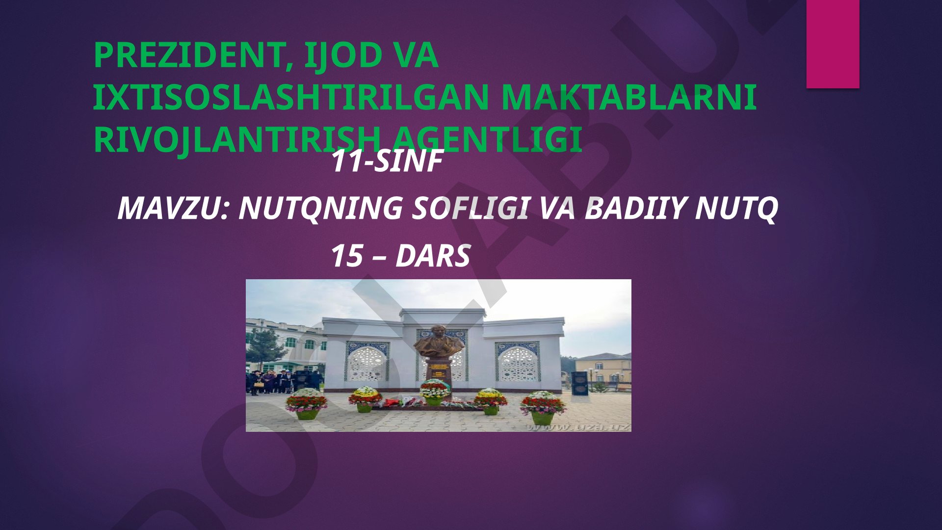 Nutqning sofligi va badiiy nutq