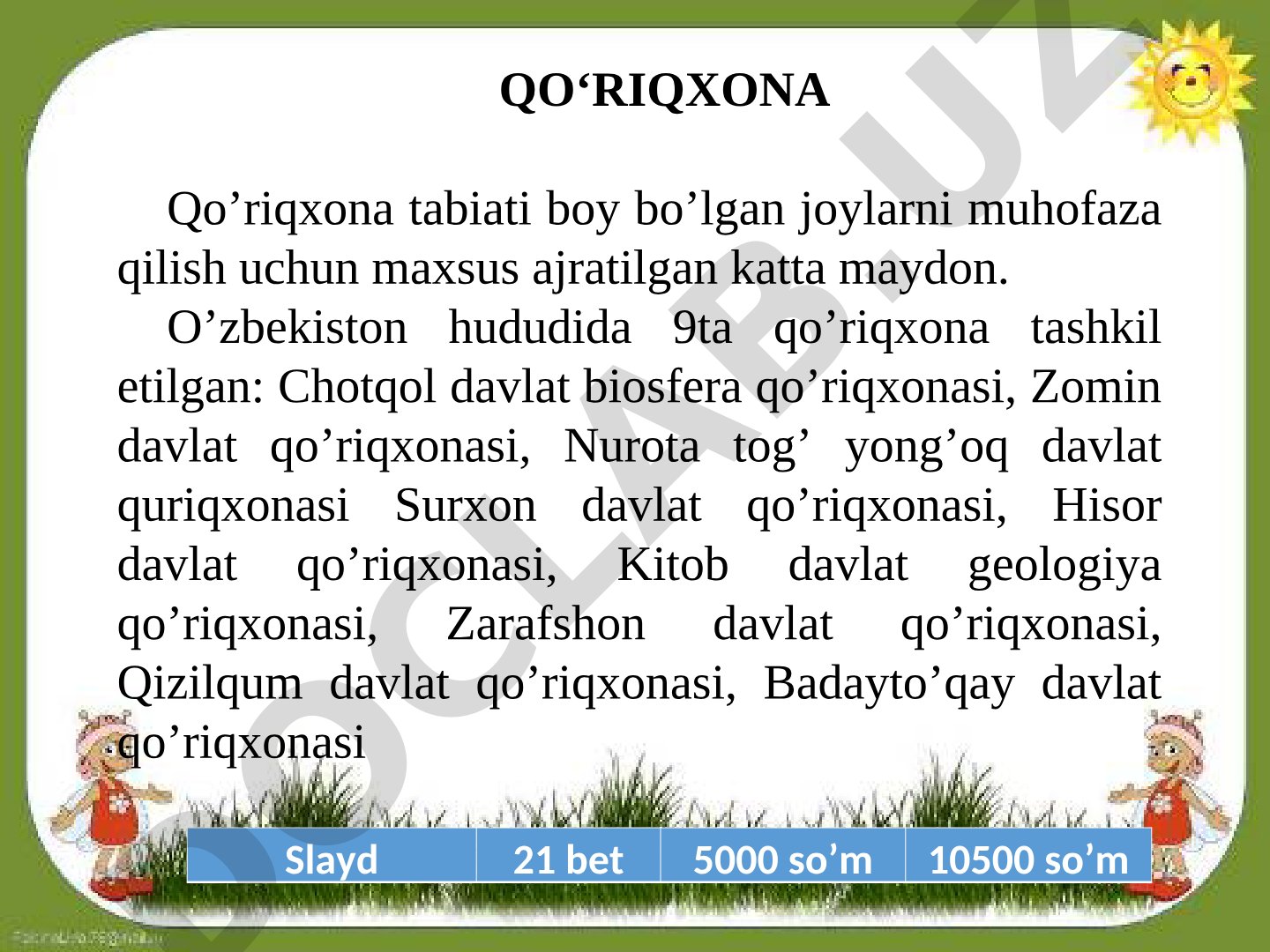 O'zbekiston qo'riqxonalari