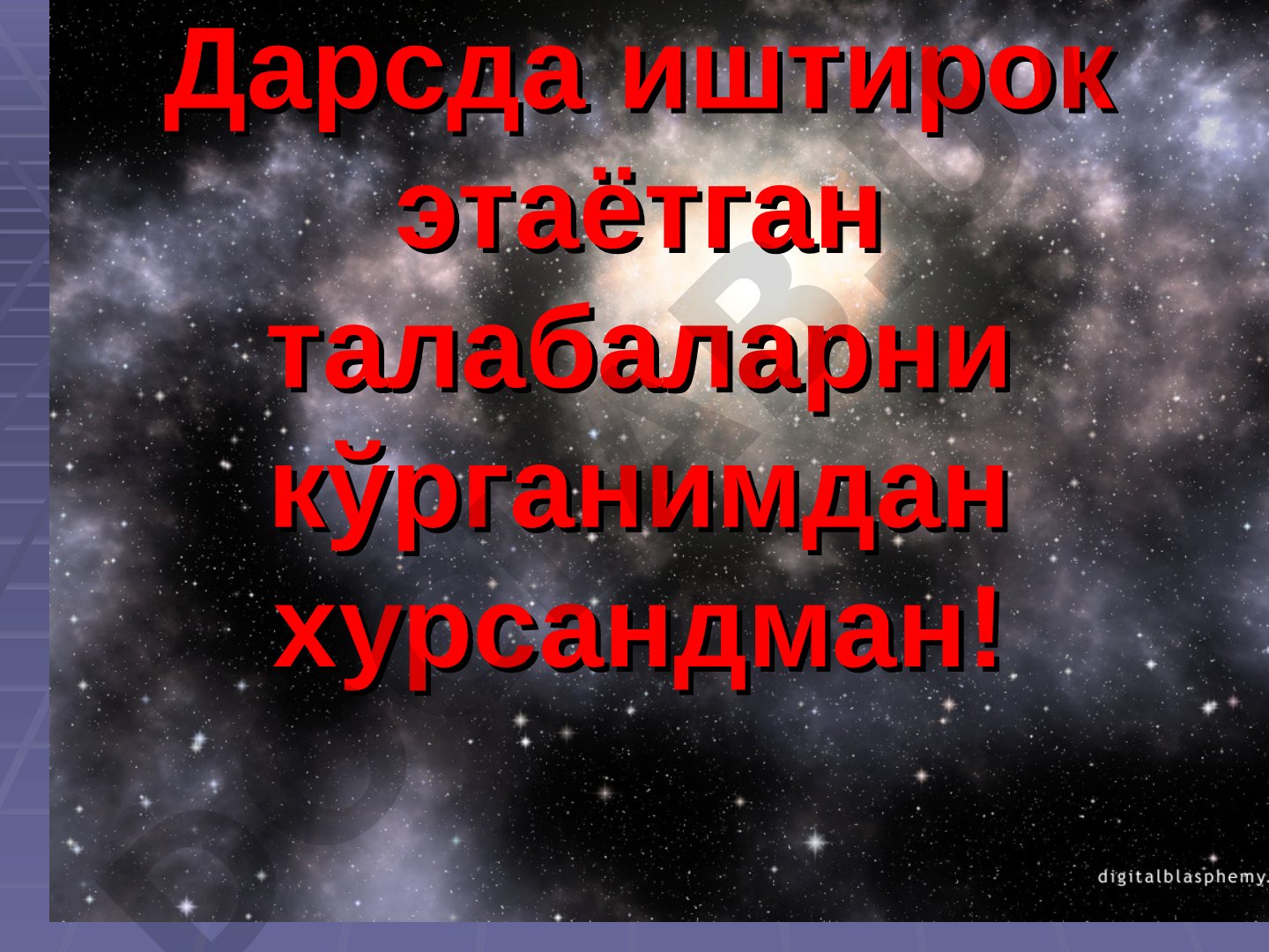 Кимёвий жараёнлар кинетикаси