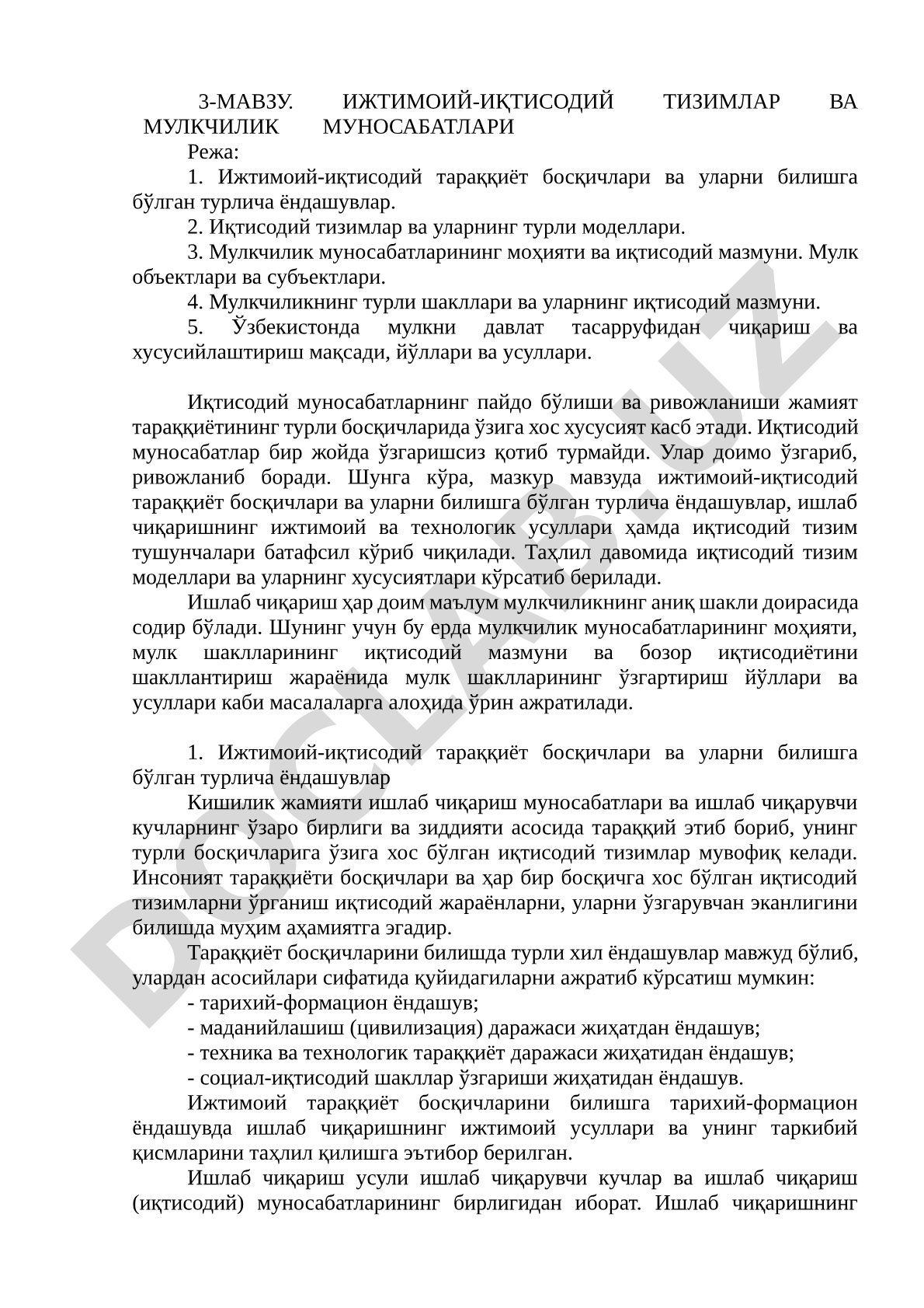 Ижтимоий-иқтисодий тизимлар ва мулкчилик муносабатлари