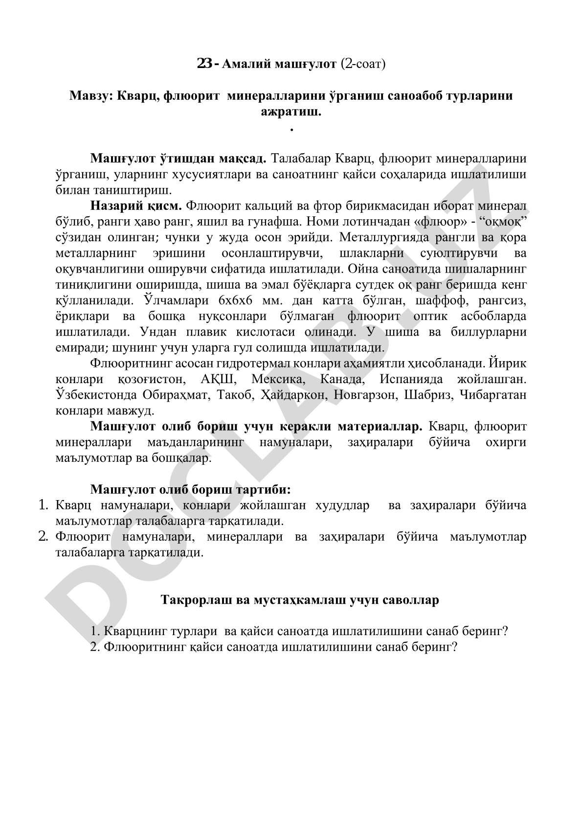 Кварц, флюорит минералларини ўрганиш саноабоб турларини ажратиш