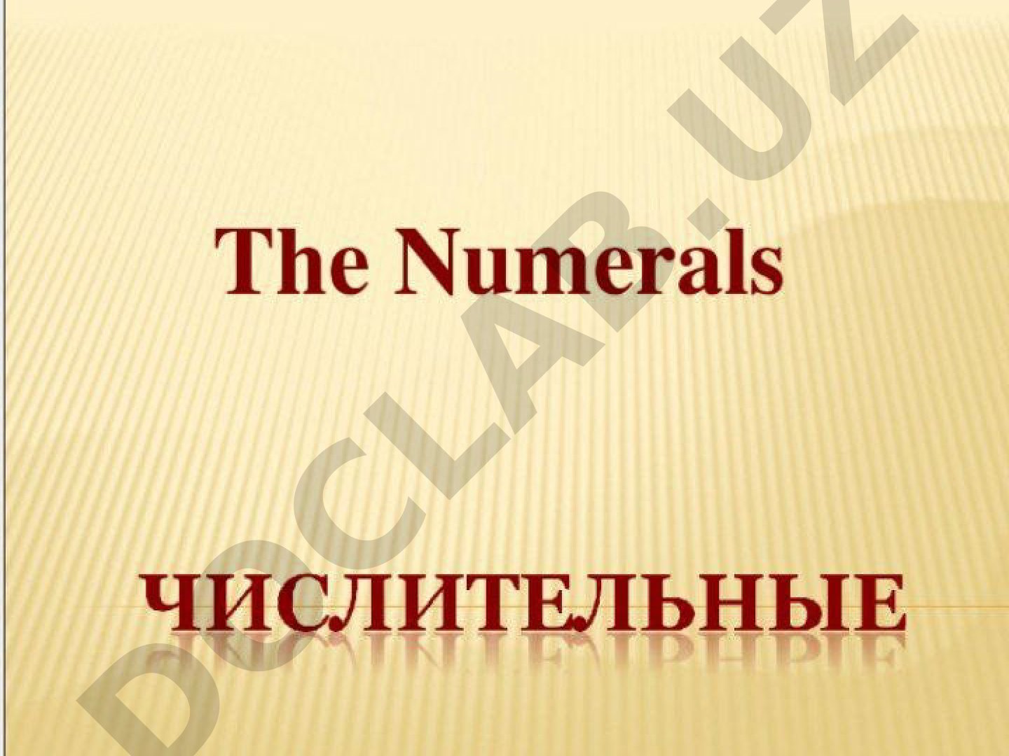 The Numerals and Al Khorezmi's Zero