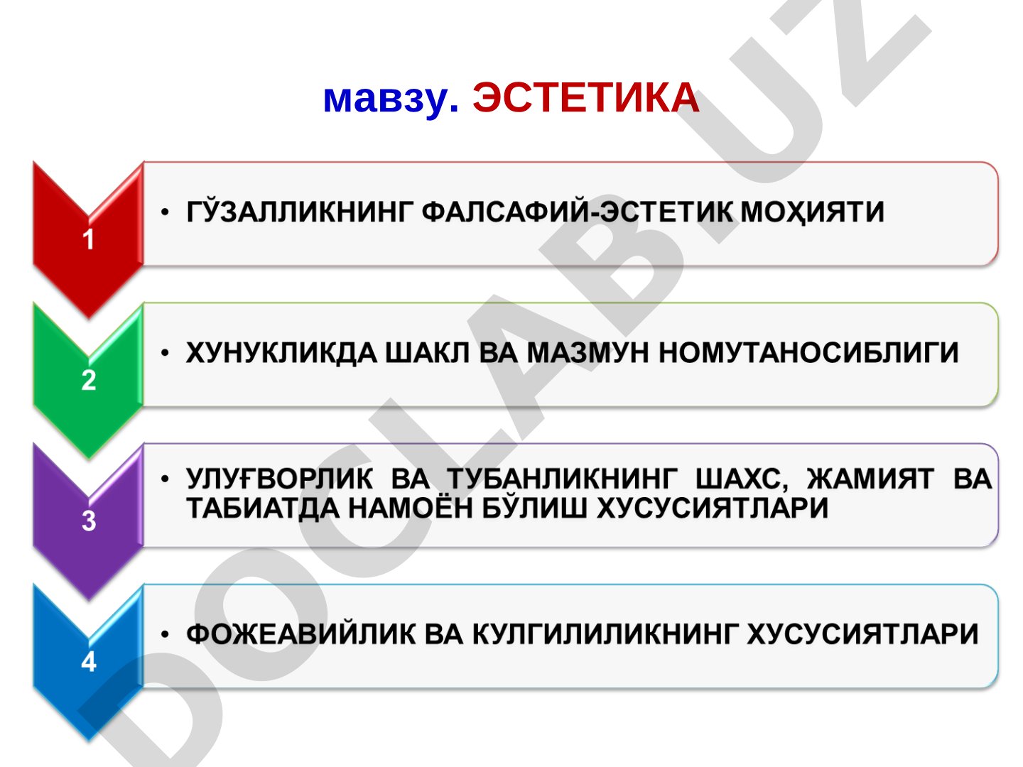 ЭСТЕТИКА ГЎЗАЛЛИКНИНГ ФАЛСАФИЙ-ЭСТЕТИК МОҲИЯТИ