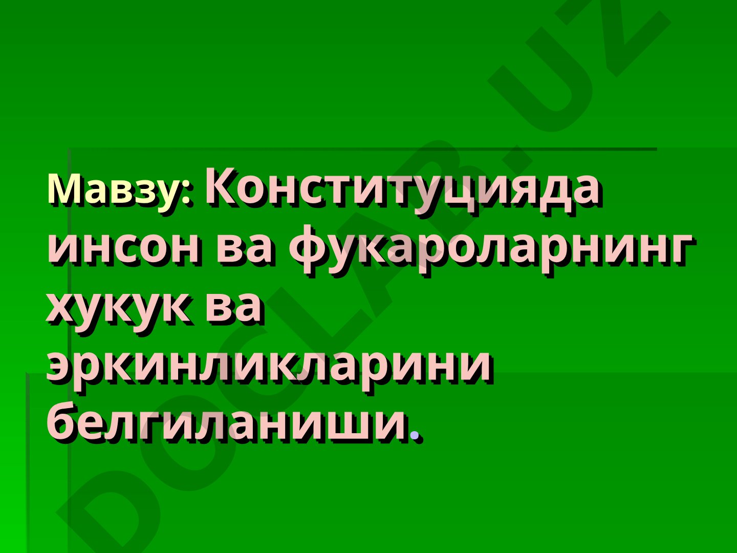 Конституцияда инсон ва фукароларнинг хукук ва эркинликларини белгиланиши
