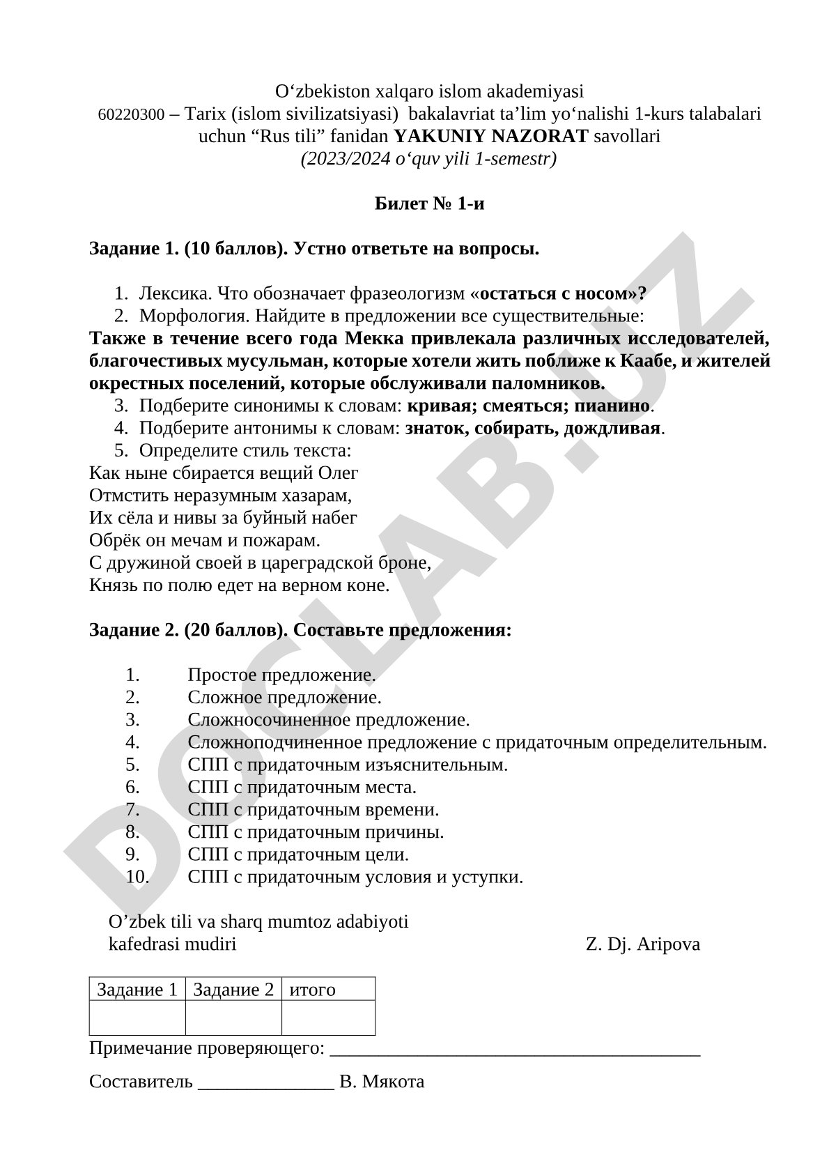 Rus tili fanidan yakuniy nazorat savollari