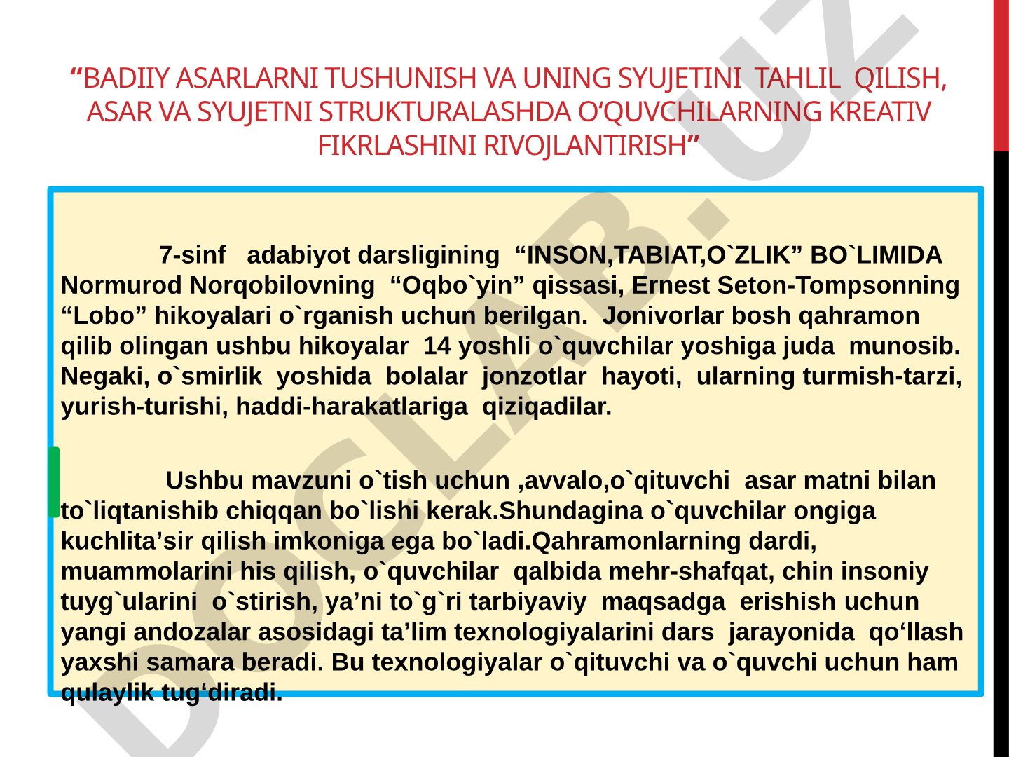 Badiiy asarlarni tahlil qilishda o'quvchilarning kreativ fikrlashini rivojlantirish