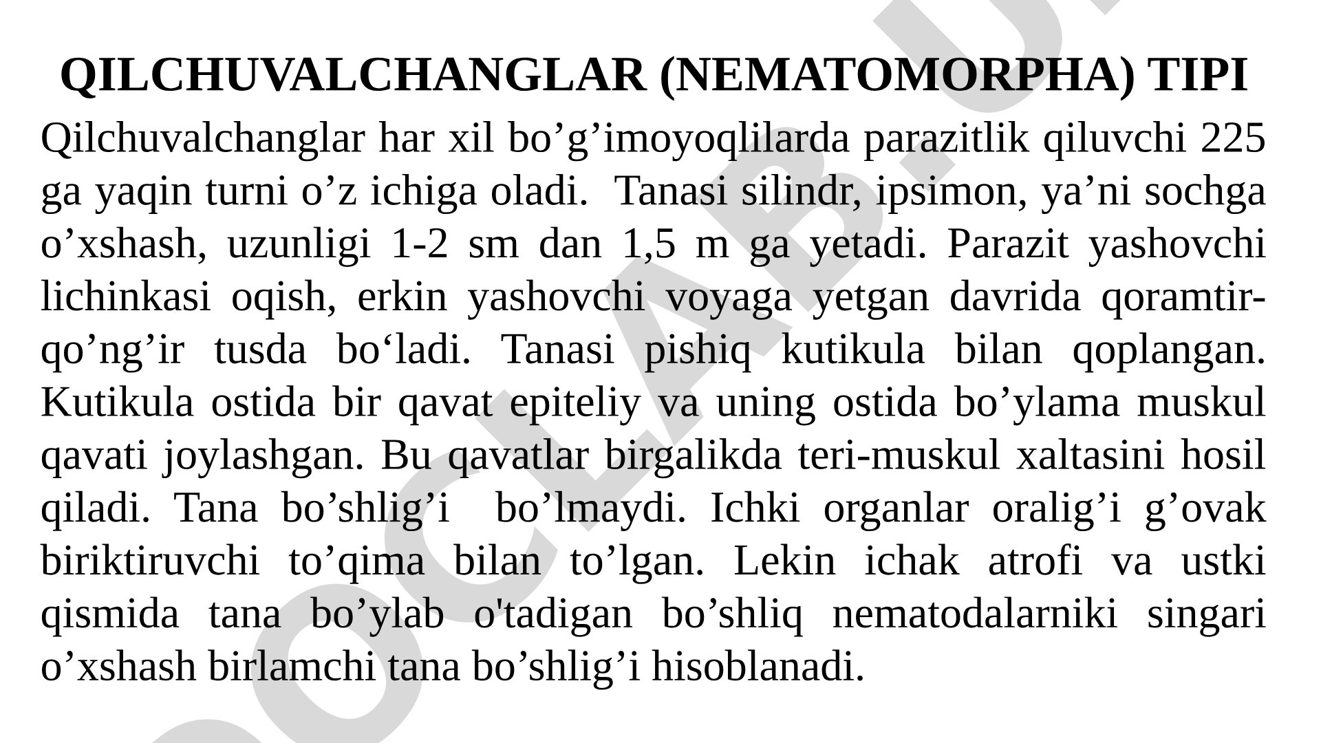 Qilchuvalchanglar (Nematomorpha) tipi