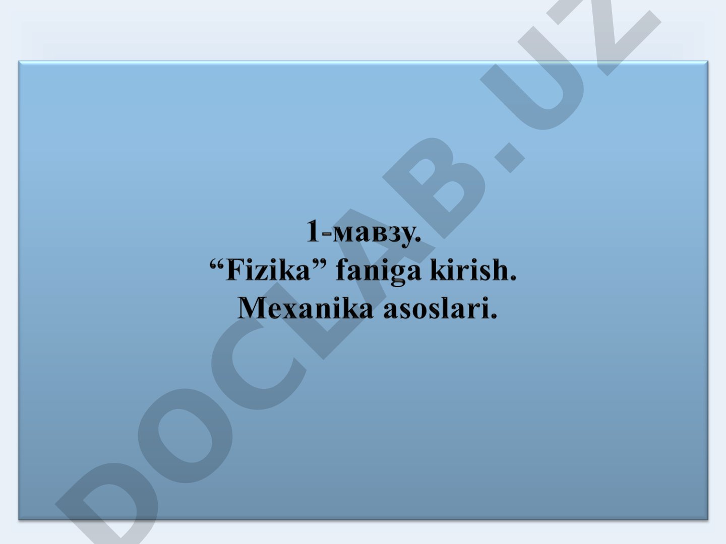 Fizika fani va uni texnika bilan bog’liqligi.