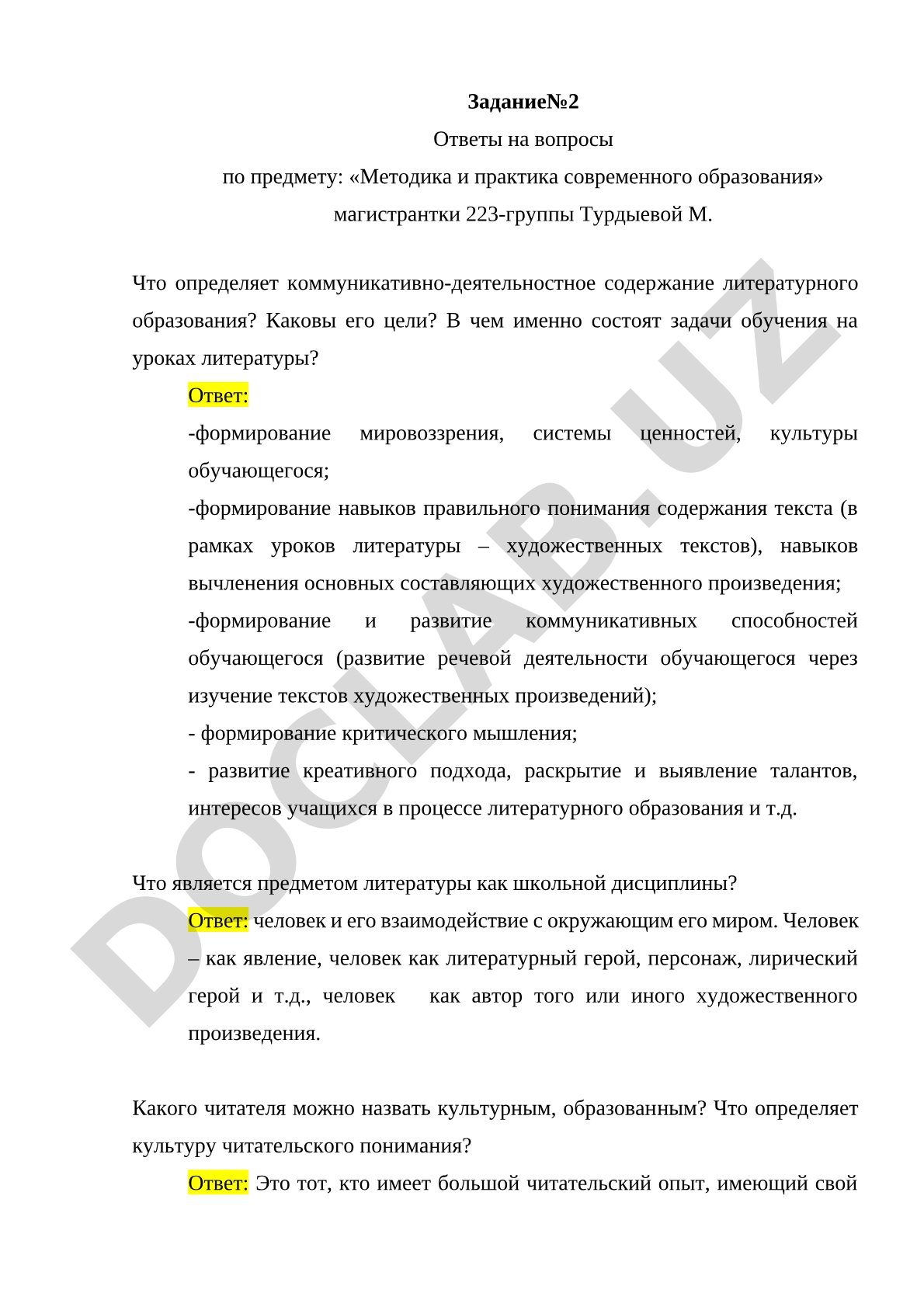 Коммуникативно-деятельностное содержание литературного образования