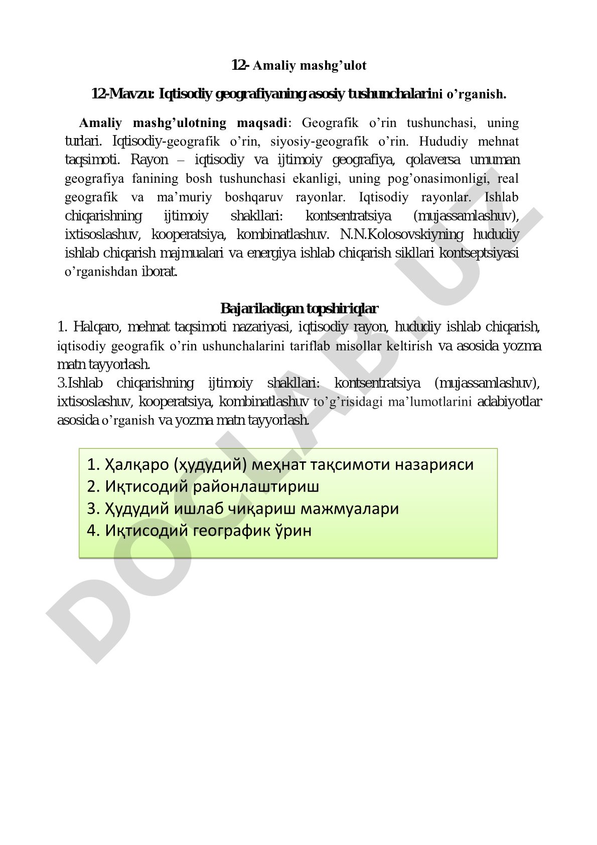 Iqtisodiy geografiyaning asosiy tushunchalarini o'rganish