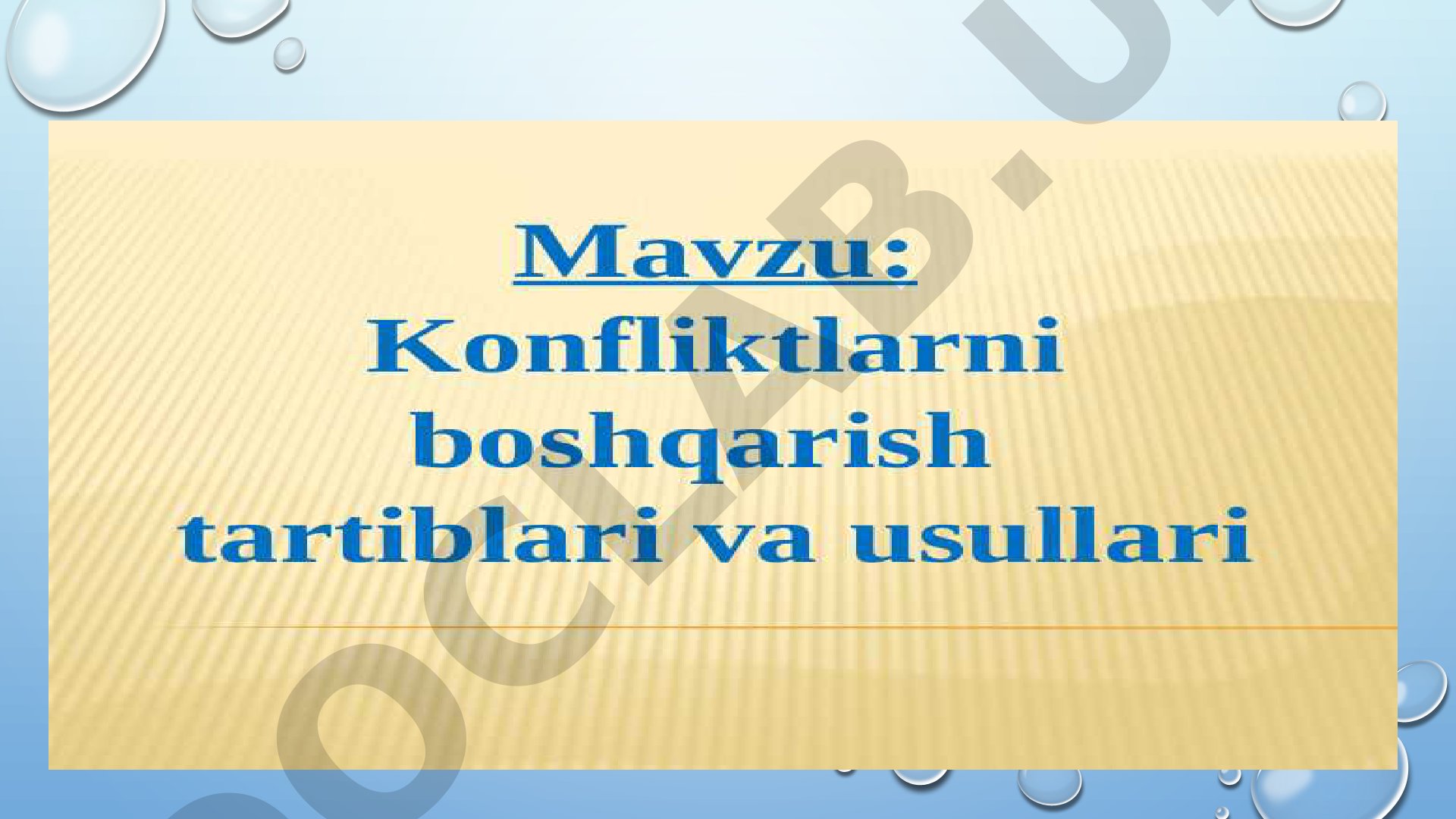 Konfliktlarni boshqarish usullari, ziddiyatga ongli munosabat haqida