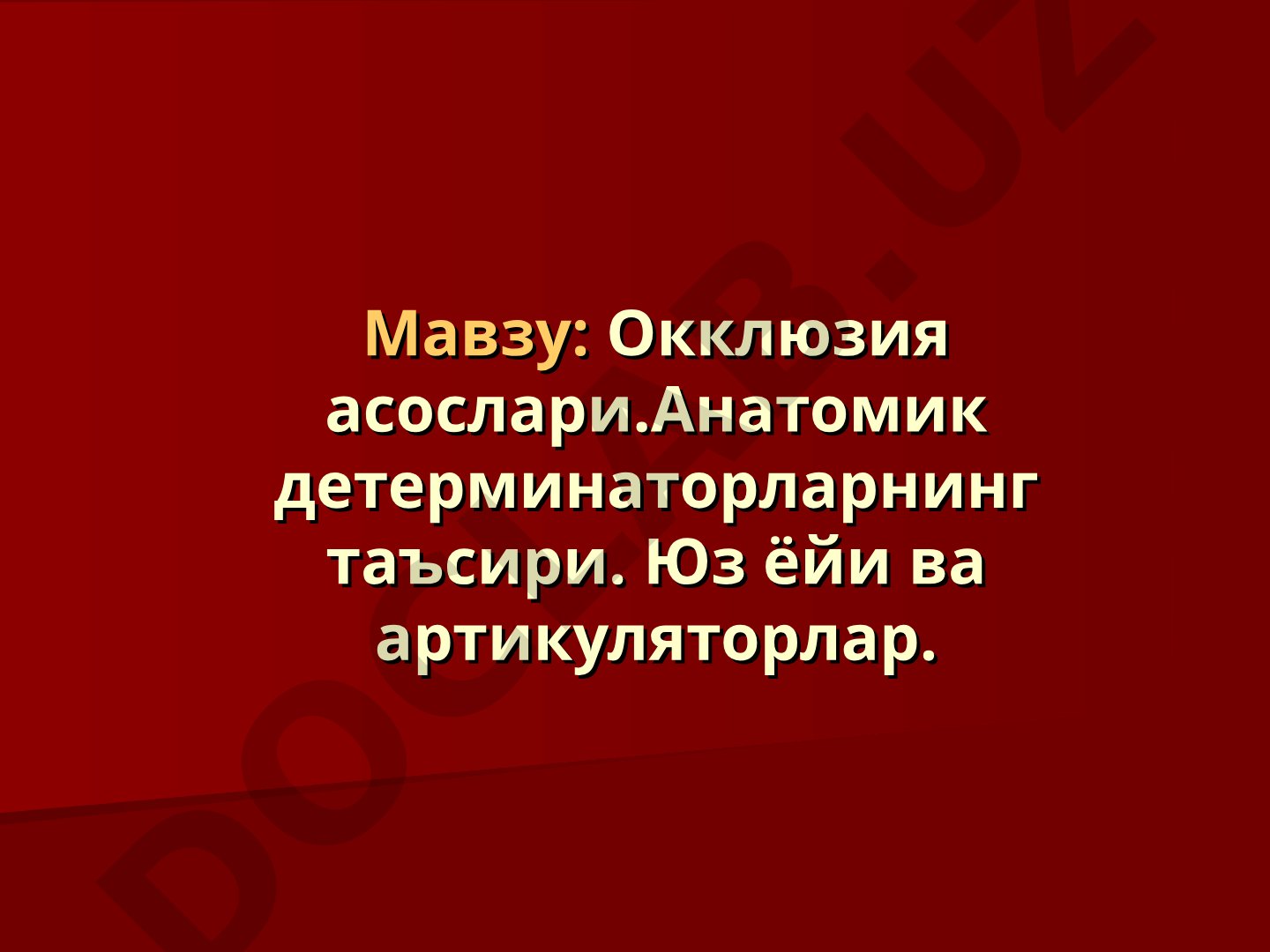 Окклюзия асослари. Анатомик детерминаторларнинг таъсири. Юз ёйи ва артикуляторлар