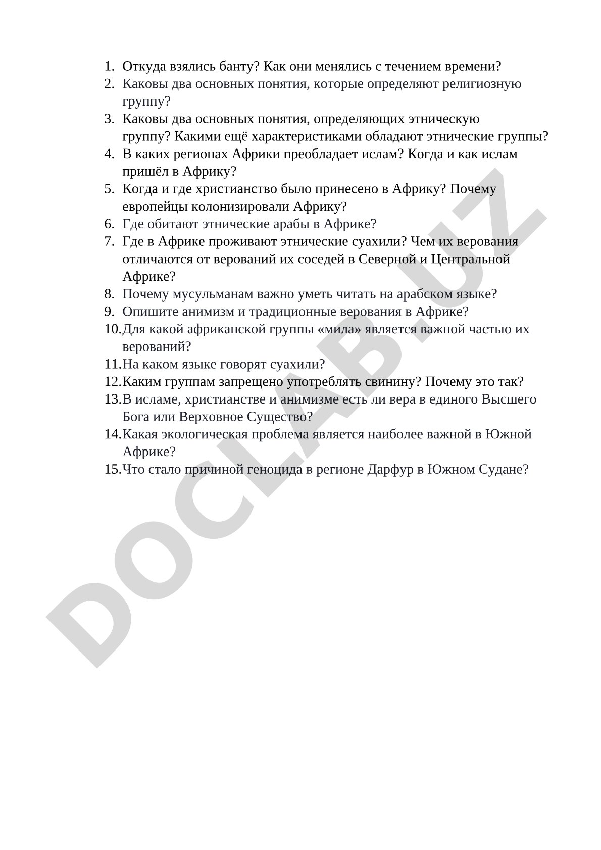 Банту, религия и этнические группы Африки