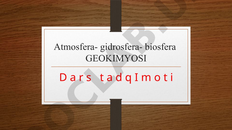 Atmosfera, gidrosfera va biosfera geokimyosi