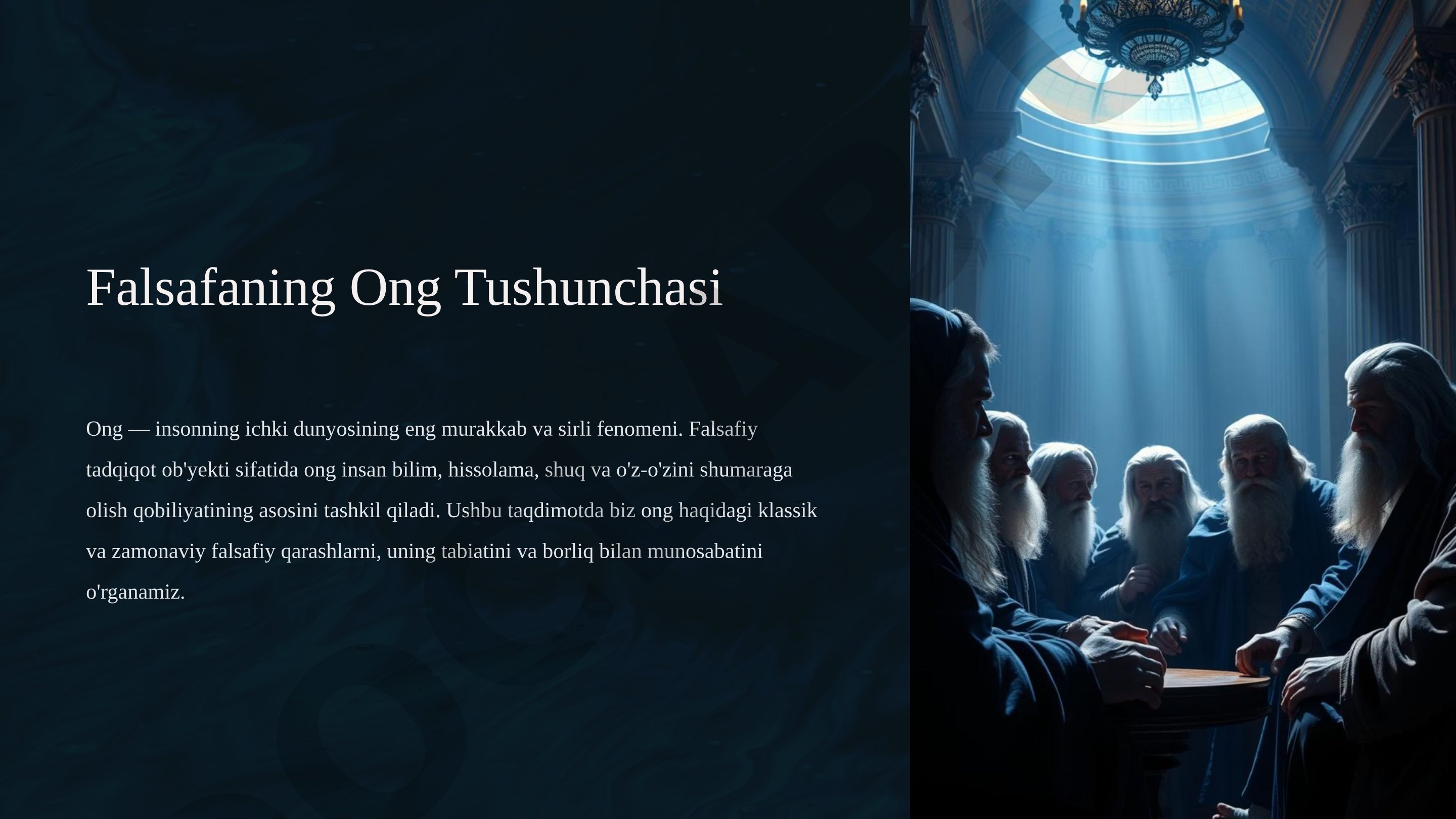 Falsafaning Ong Tushunchasi
