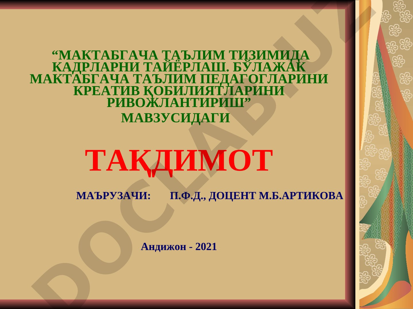 Бўлажак мактабгача таълим педагогларини креатив қобилиятларини ривожлантириш