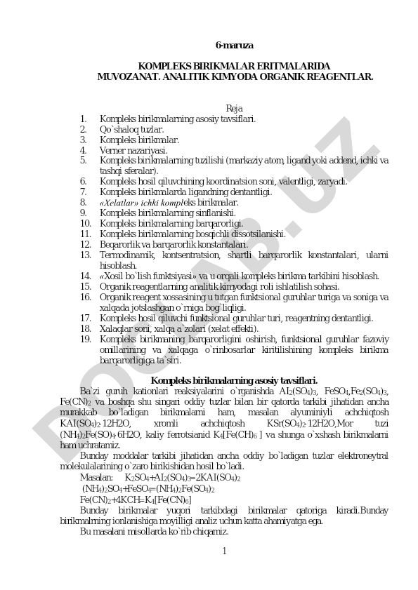 Kompleks birikmalar eritmalarida muvozanat va analitik kimyoda organik reagentlar