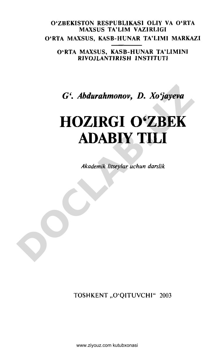Hozirgi o‘zbek adabiy tili