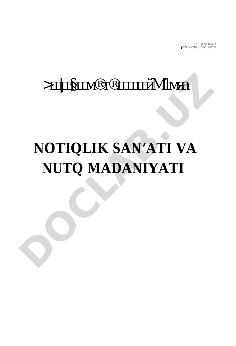 Notiqlik san’ati va nutq madaniyati