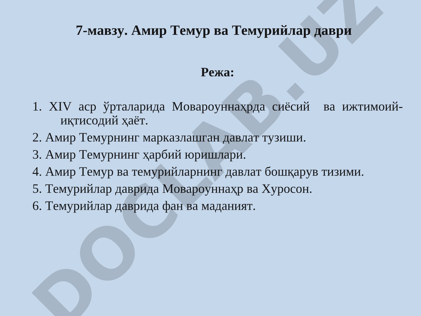 7-mavzu. Amir Temur va Temuriylar davri