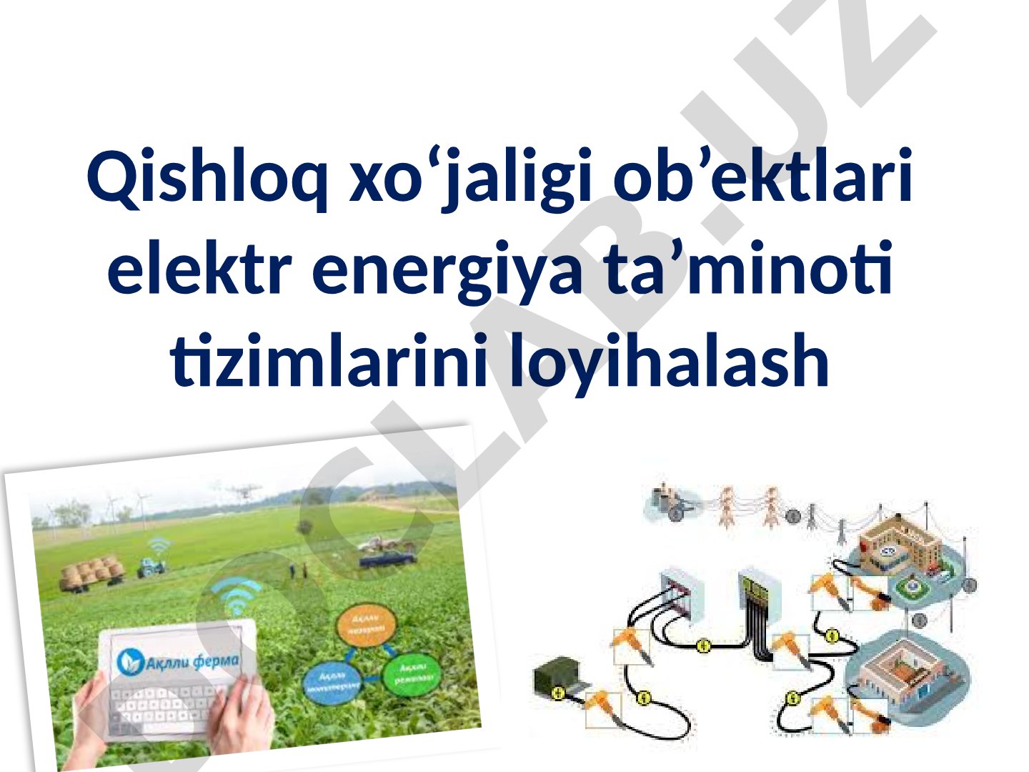 Qishloq xo‘jaligi ob’ektlari elektr energiya ta’minoti tizimlarini loyihalash