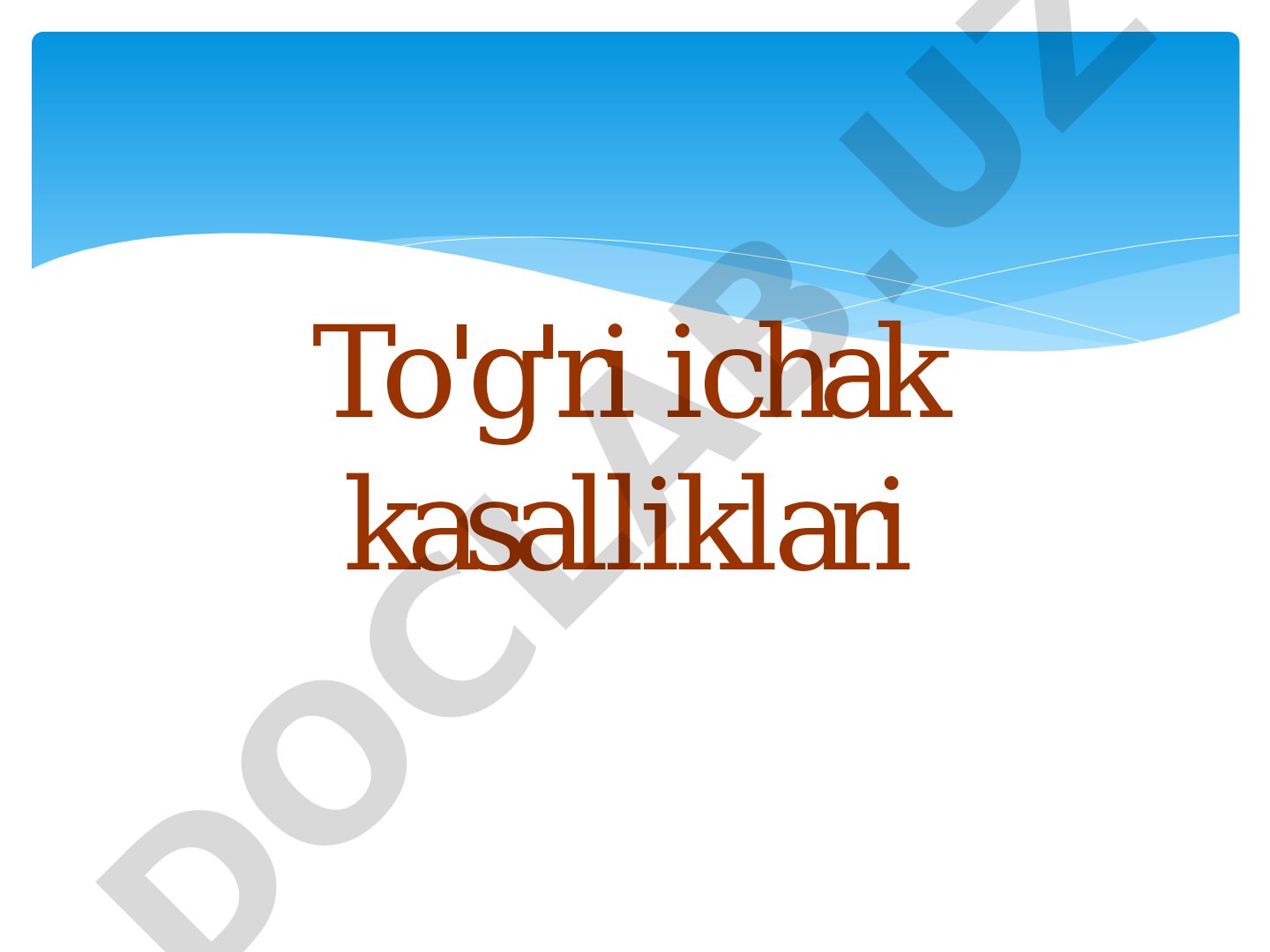 To'g'ri ichak kasalliklari