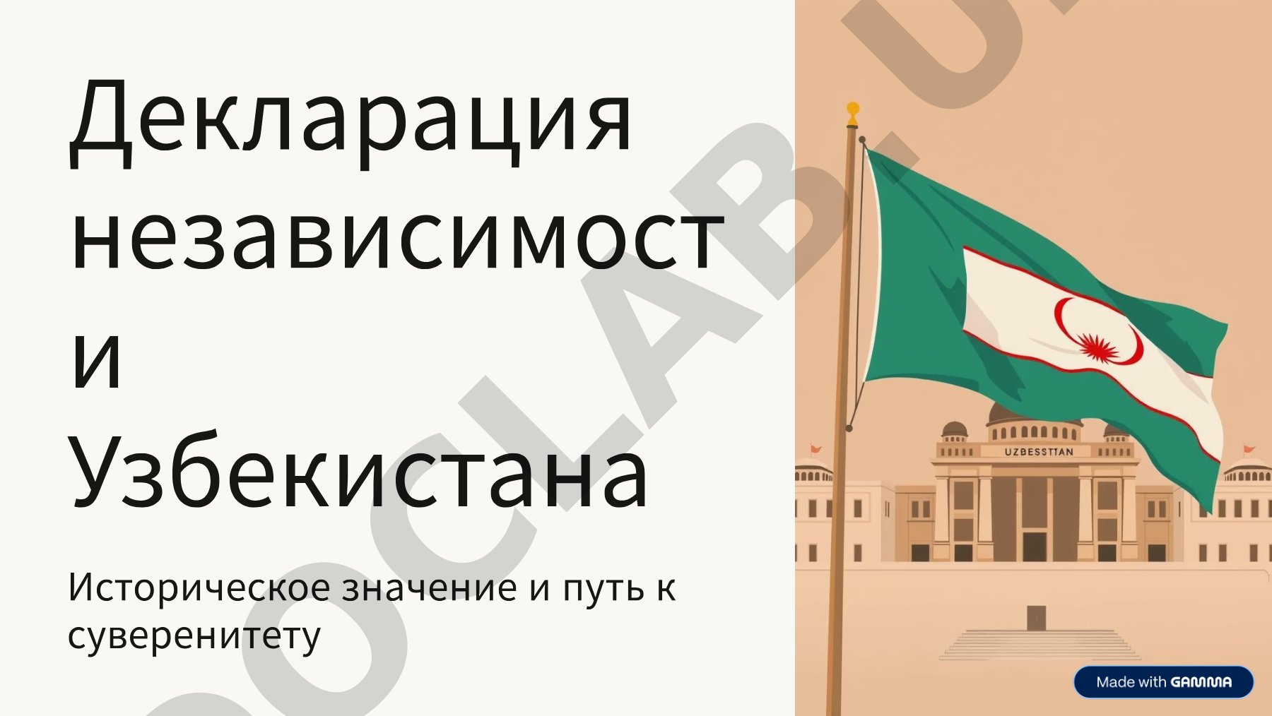 агентства и банковская структура занятости и учёта
