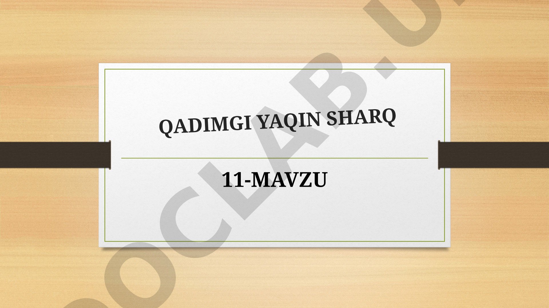 Qadimgi yaqin sharq