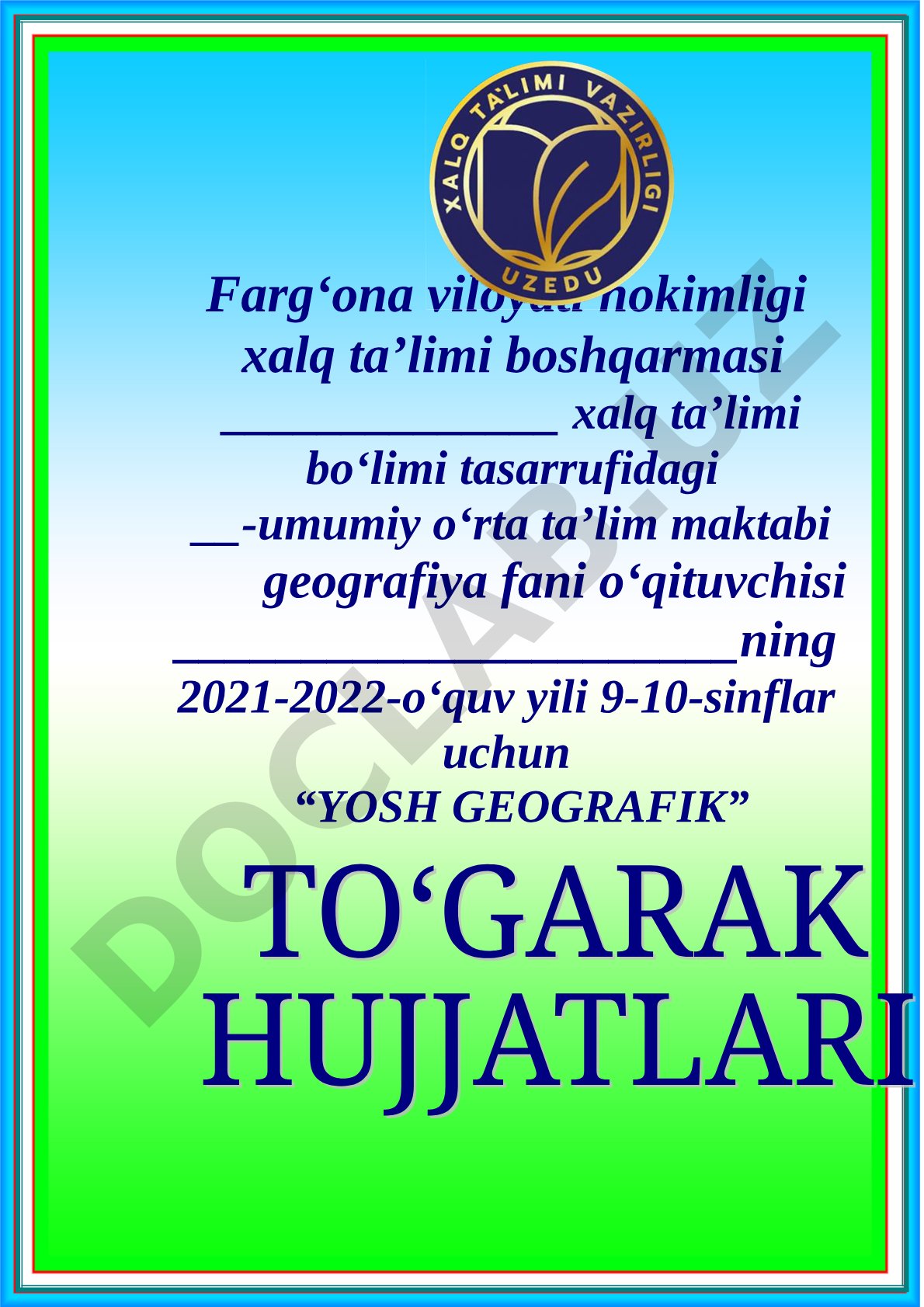 Yosh geografik to'garagi ish rejasi va a'zolar ro'yxati