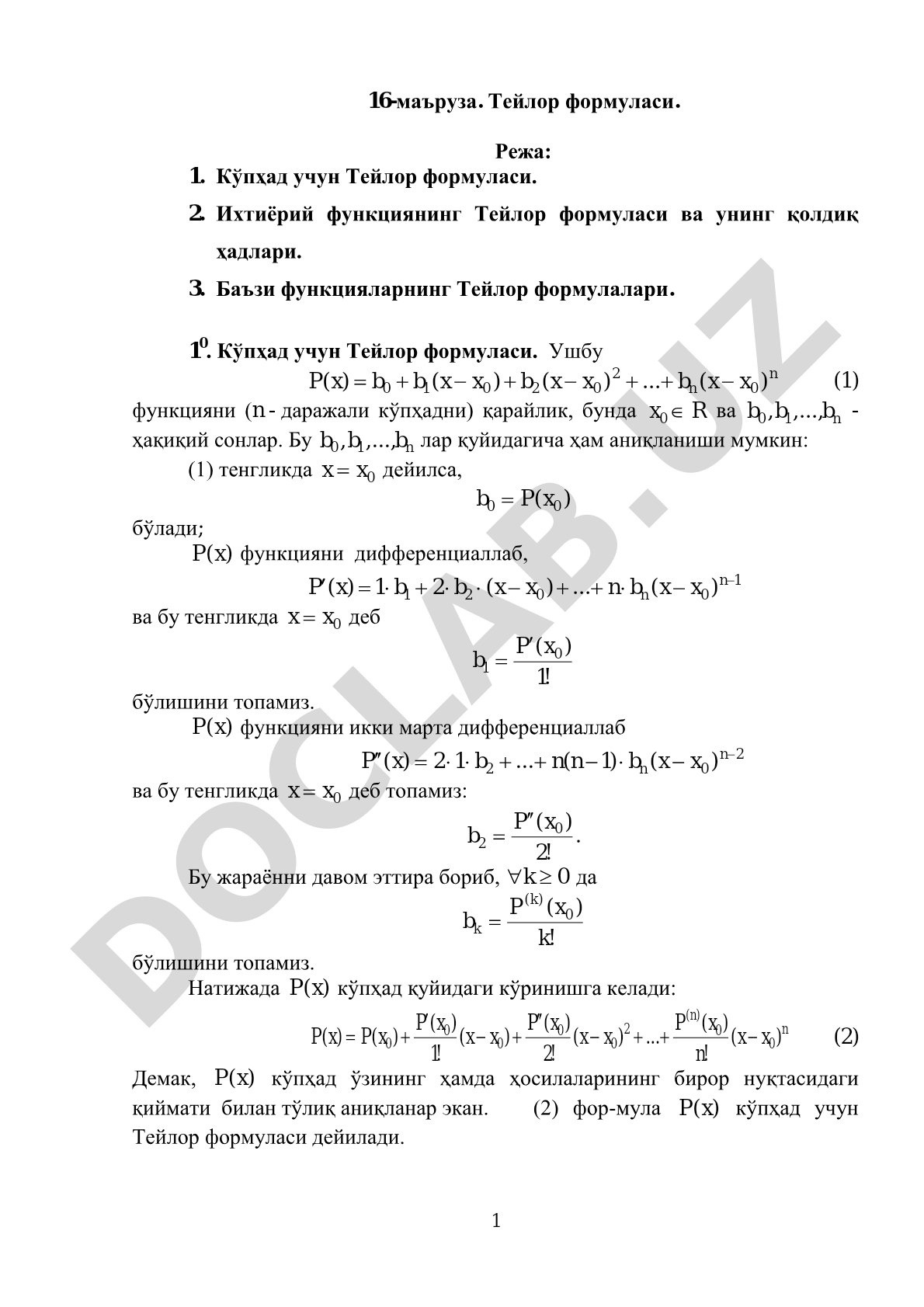 Кўпҳад ва ихтиёрий функциялар учун Тейлор формуласи, қолдиқ ҳадлар ва мисоллар