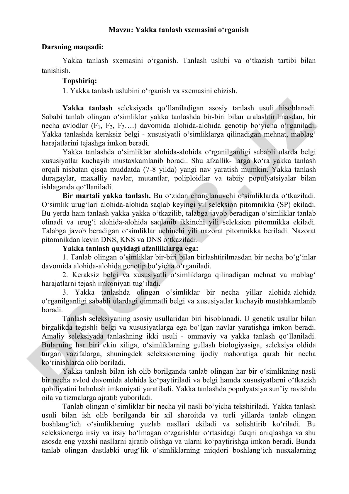 Yakka tanlash sxemasini o‘rganish