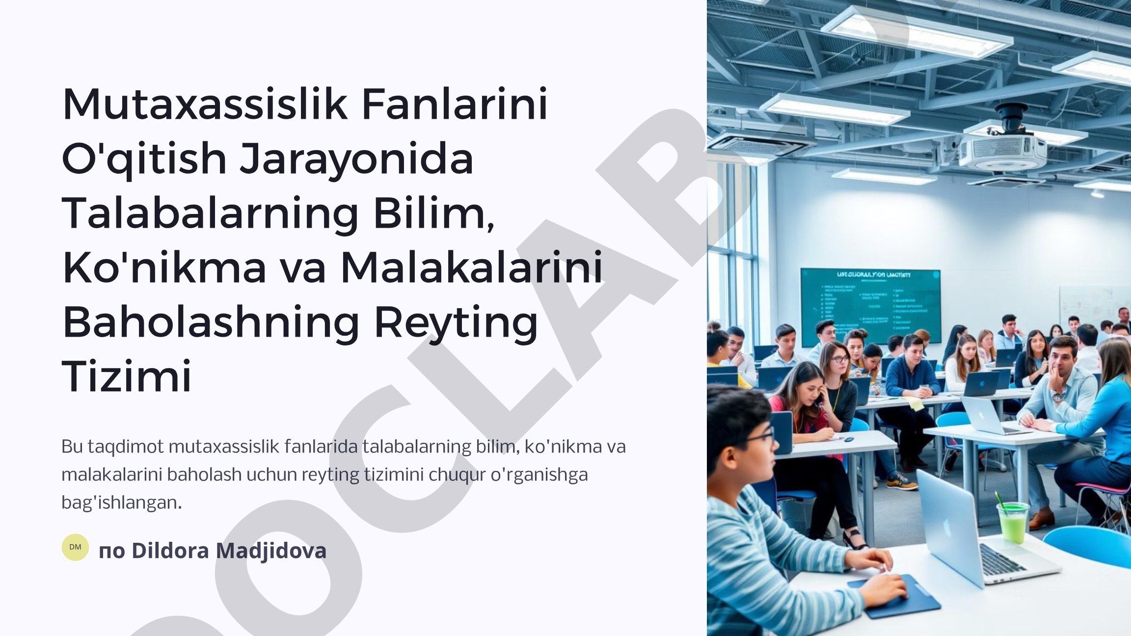 Mutaxassislik Fanlarini O'qitish Jarayonida Talabalarning Bilim, Ko'nikma va Malakalarini Baholashning Reyting Tizimi