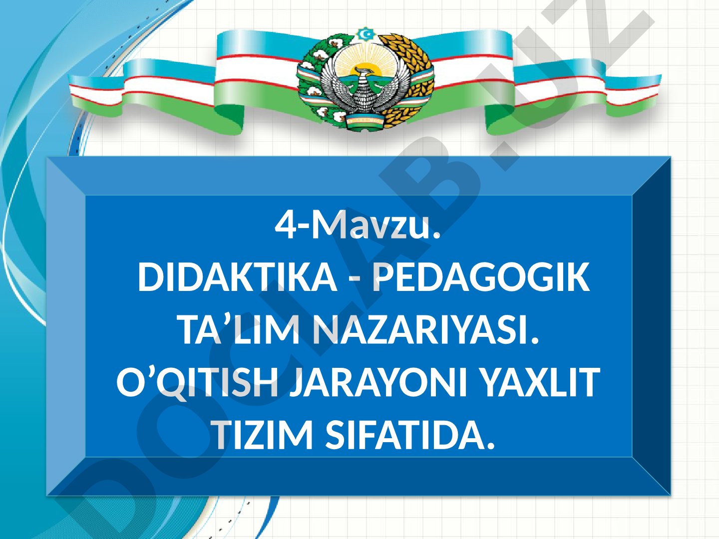 Didaktika - pedagogik ta’lim nazariyasi. O’qitish jarayoni yaxlit tizim sifatida