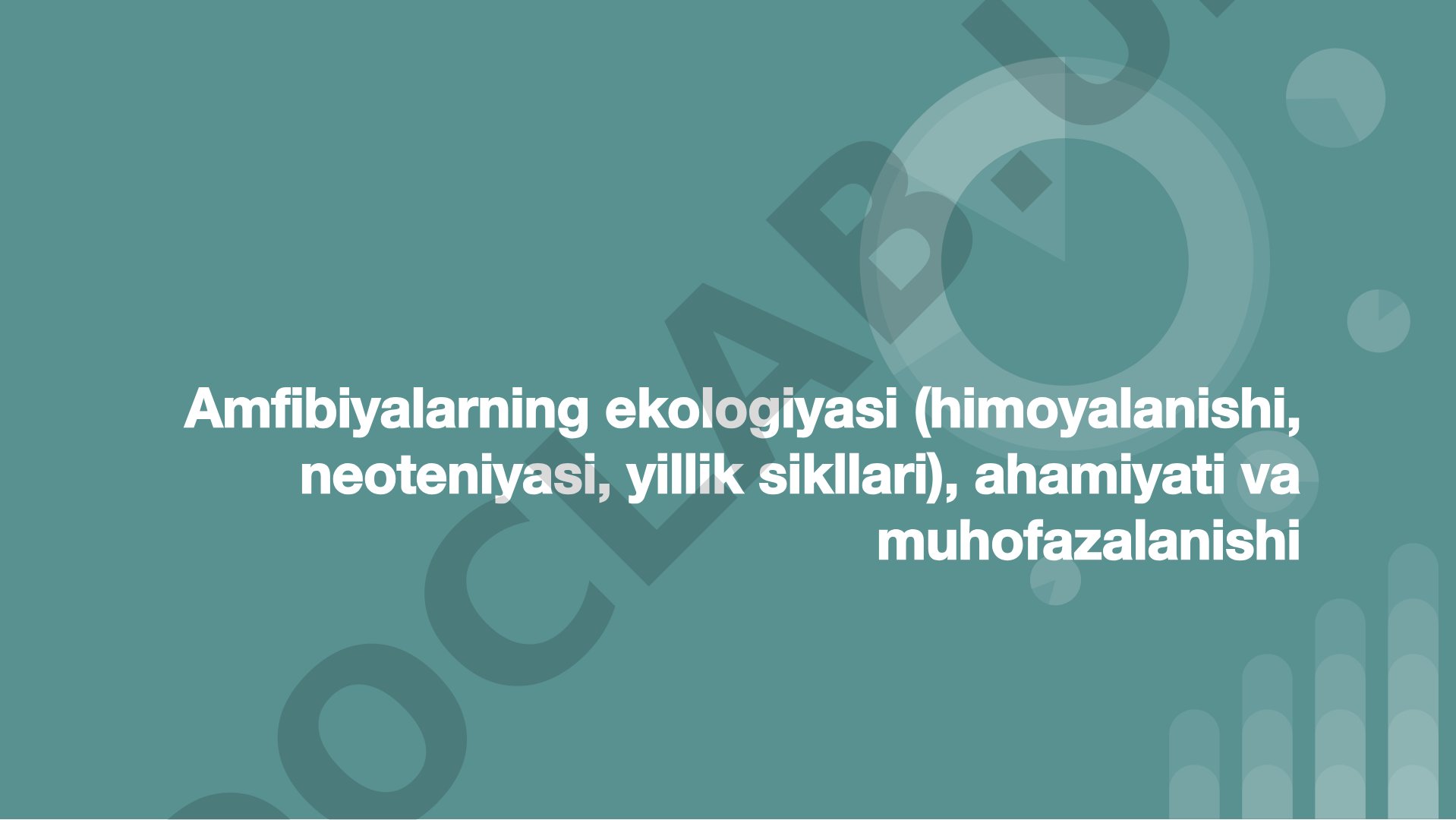 Amfibiyalarning ekologiyasi (himoyalanishi, neoteniyasi, yillik sikllari), ahamiyati va muhofazalanishi