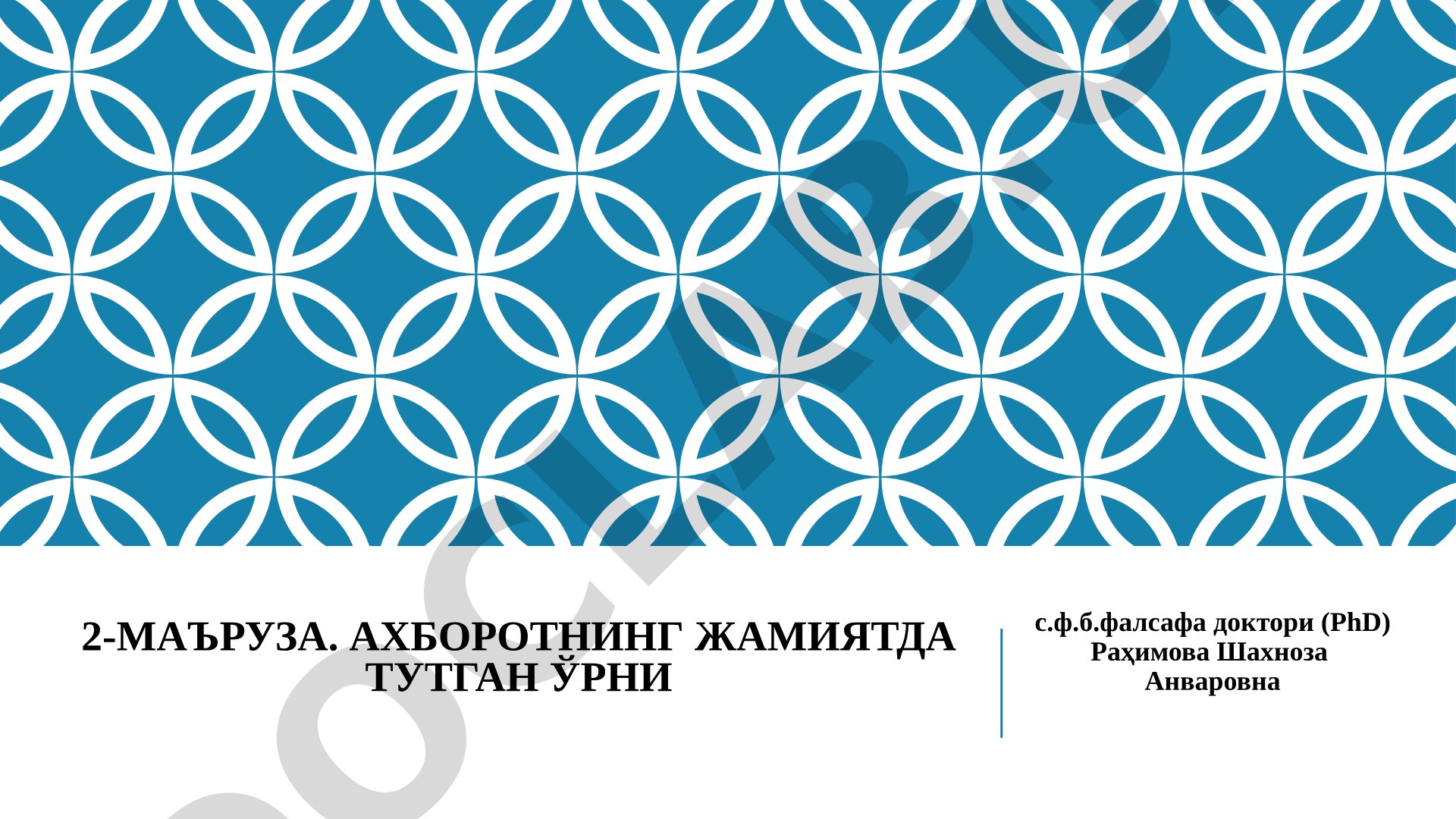 Axborotning jamiyatda tutgan o'rni