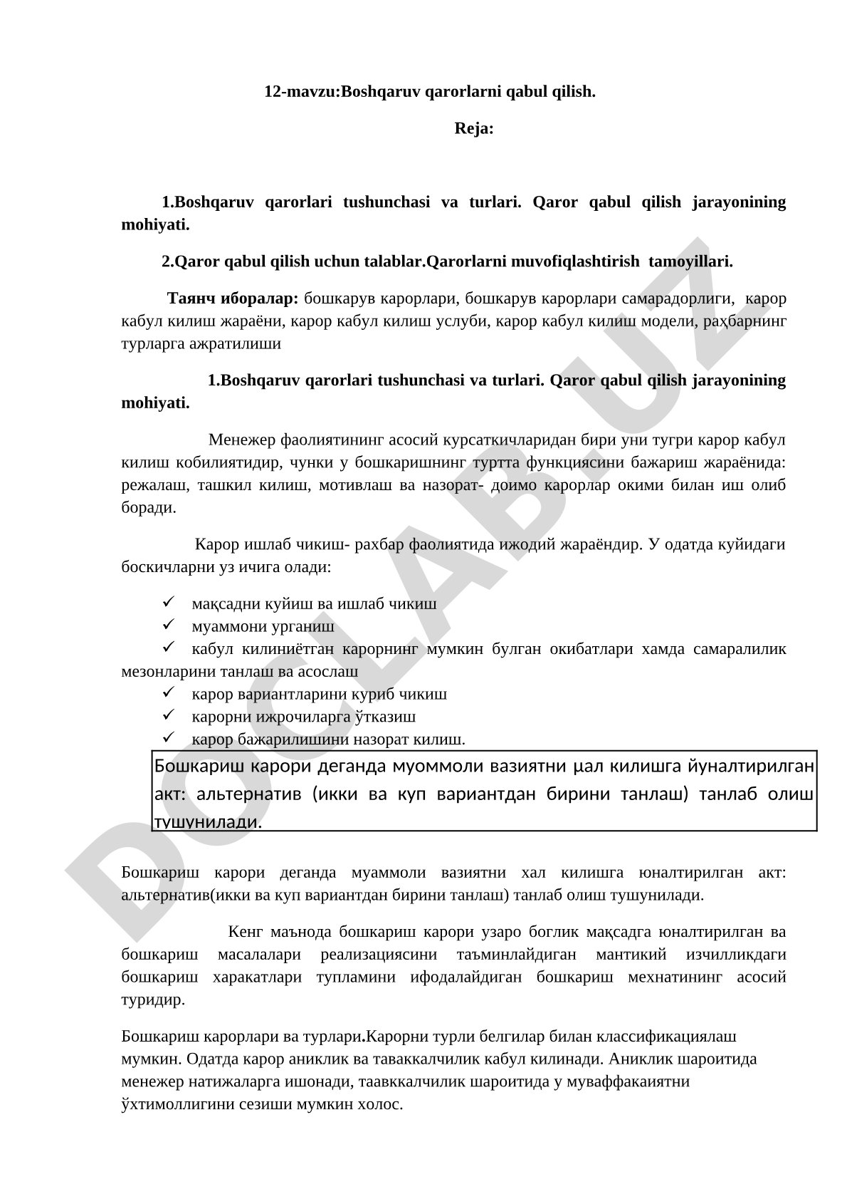 Boshqaruv qarorlarni qabul qilish