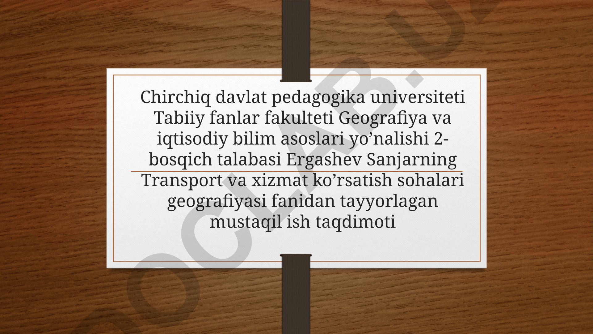 Turizm xizmati