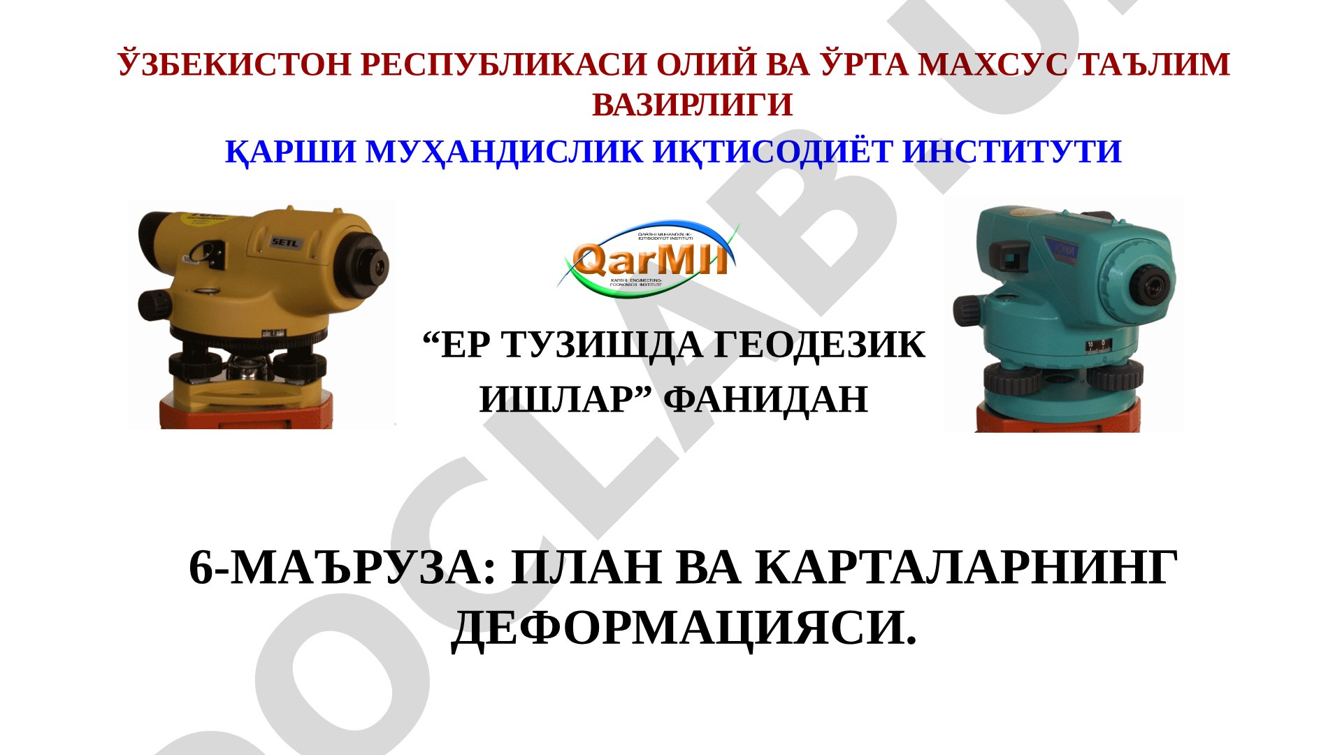 План ва карталарнинг деформацияси