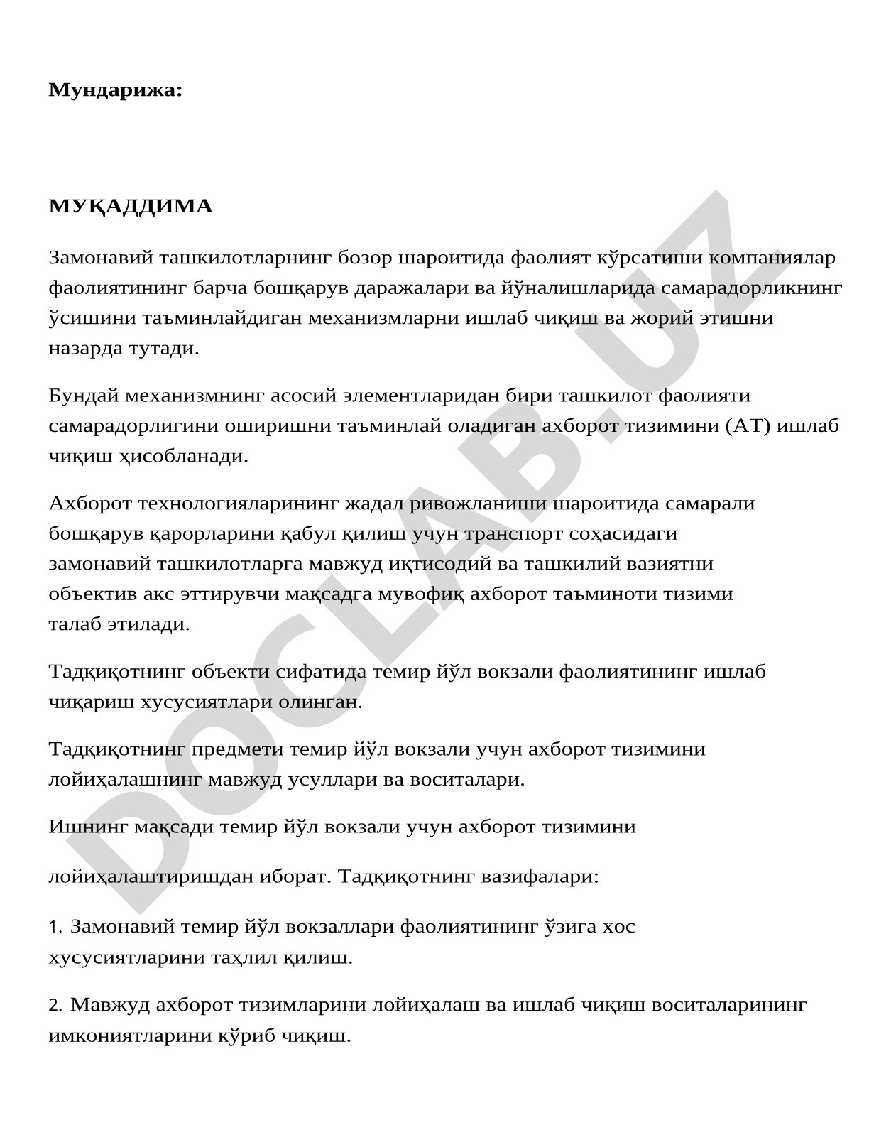Темир йўл вокзали учун ахборот тизимини лойиҳалаштириш