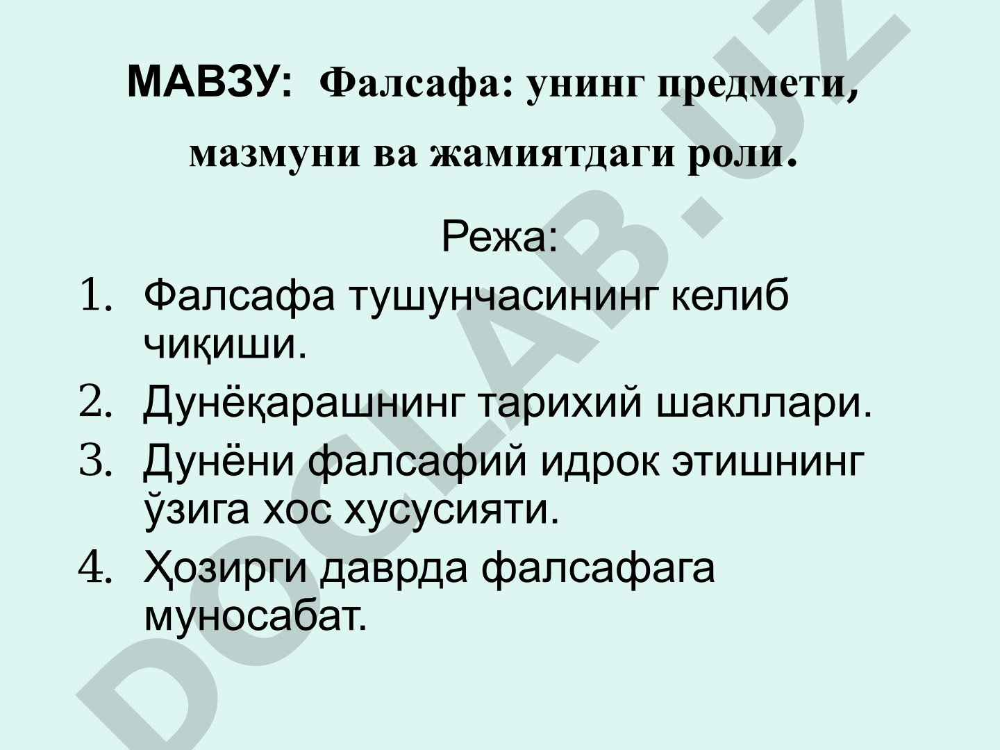Фалсафа: унинг предмети, мазмуни ва жамиятдаги роли