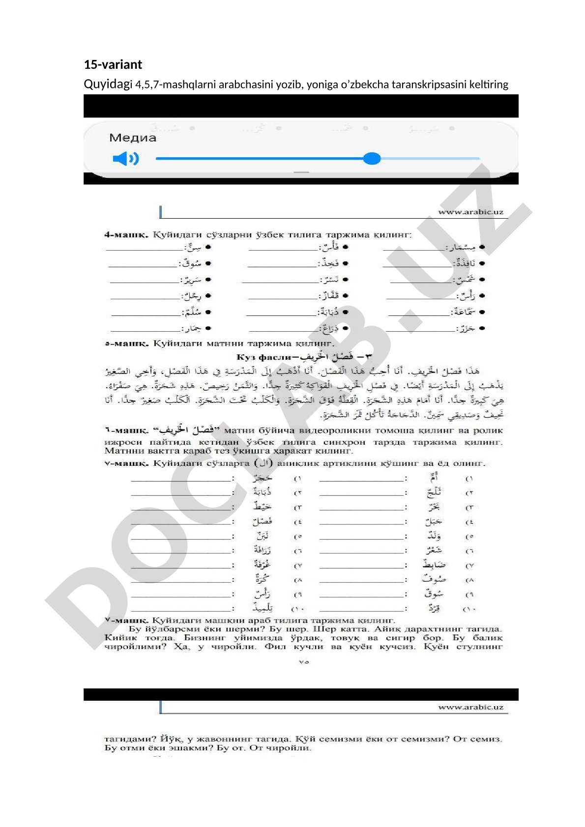 4,5,7-mashqlarni arabcha yozish va o'zbekcha transkripsiyasi