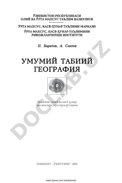 O'zbekiston Respublikasi oliy va o'rta maxsus ta'lim vazirligi