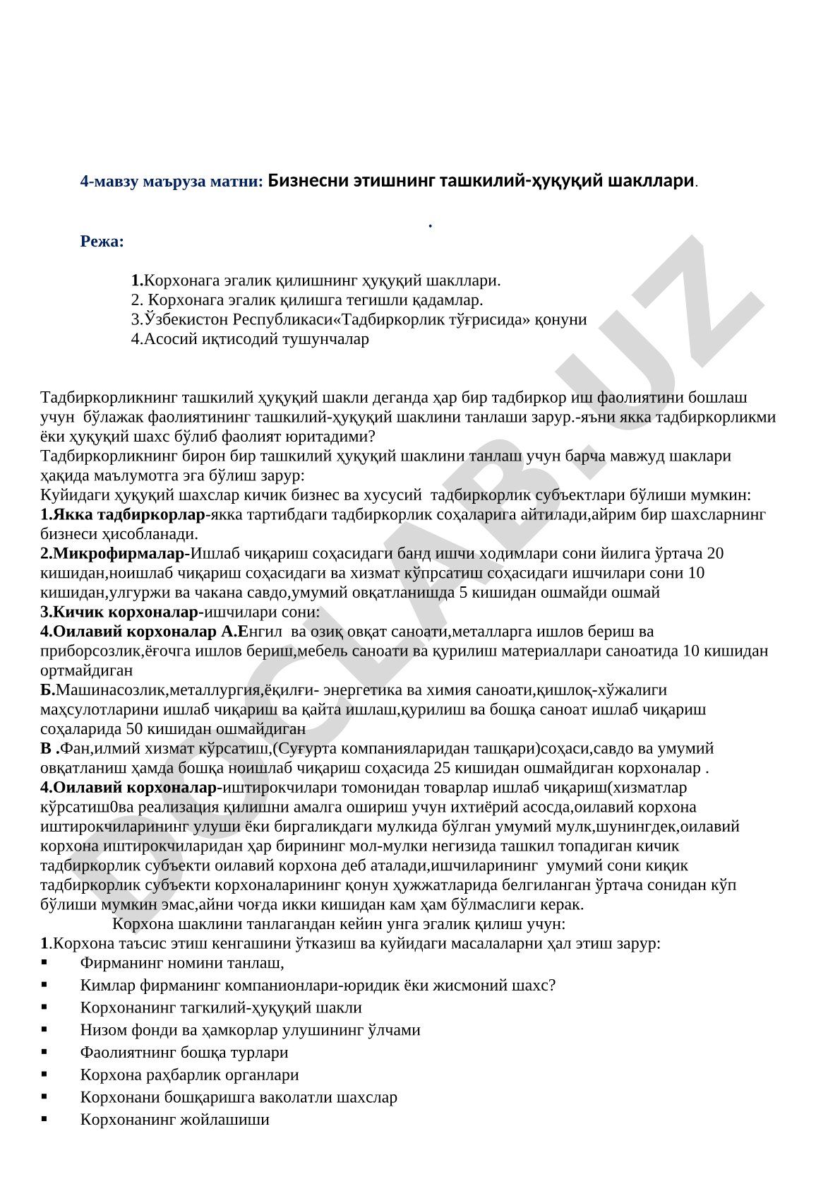 Бизнесни этишнинг ташкилий-ҳуқуқий шакллари