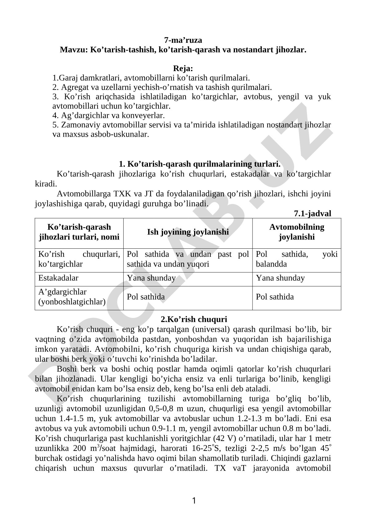 Ko'tarish-tashish, ko'tarish-qarash va nostandart jihozlar